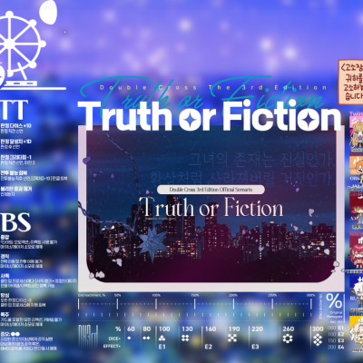 ✨키라피카✨[크+월+트+문리나 6부작]