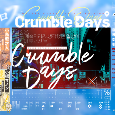 ✨키라피카✨[크+월+트+문리나 6부작]